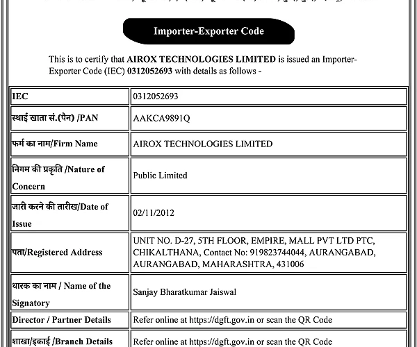 NEW IEC