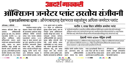 Articles 4