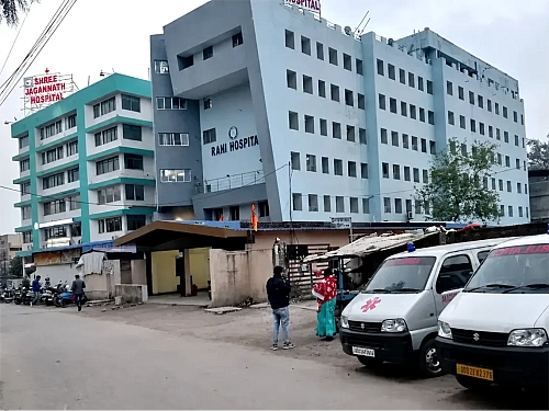 RANI HOSPITAL